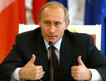Круглый стол по обсуждению статей В.В.Путина